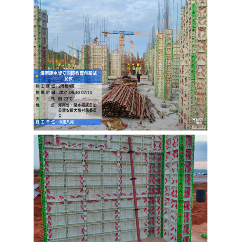 Lingshui Li An International Education Innovation Zone Teacher's Apartment Phase I