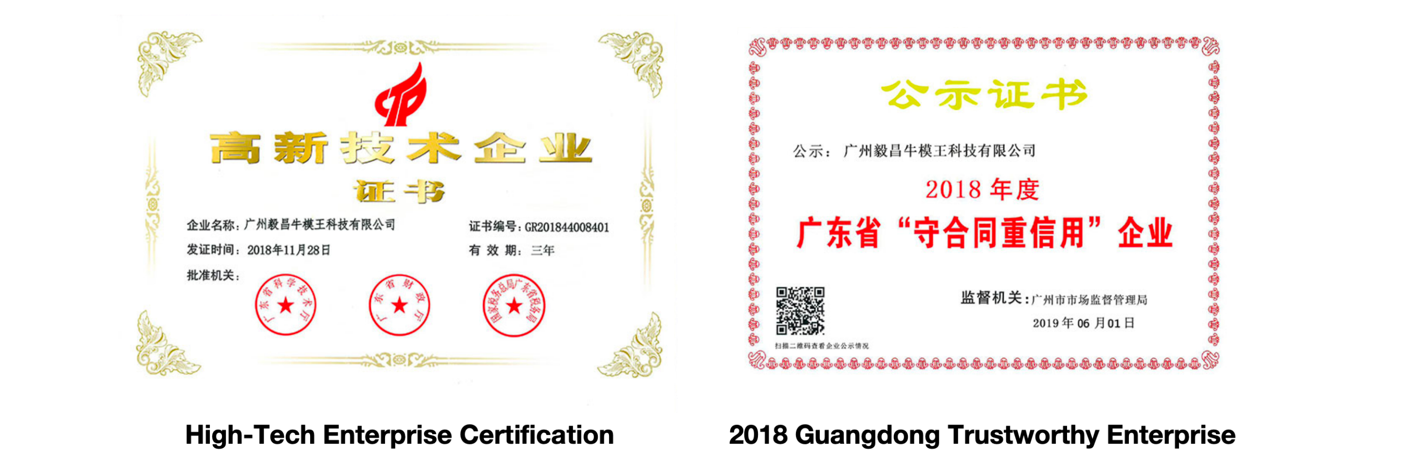 certificates eng2.jpg