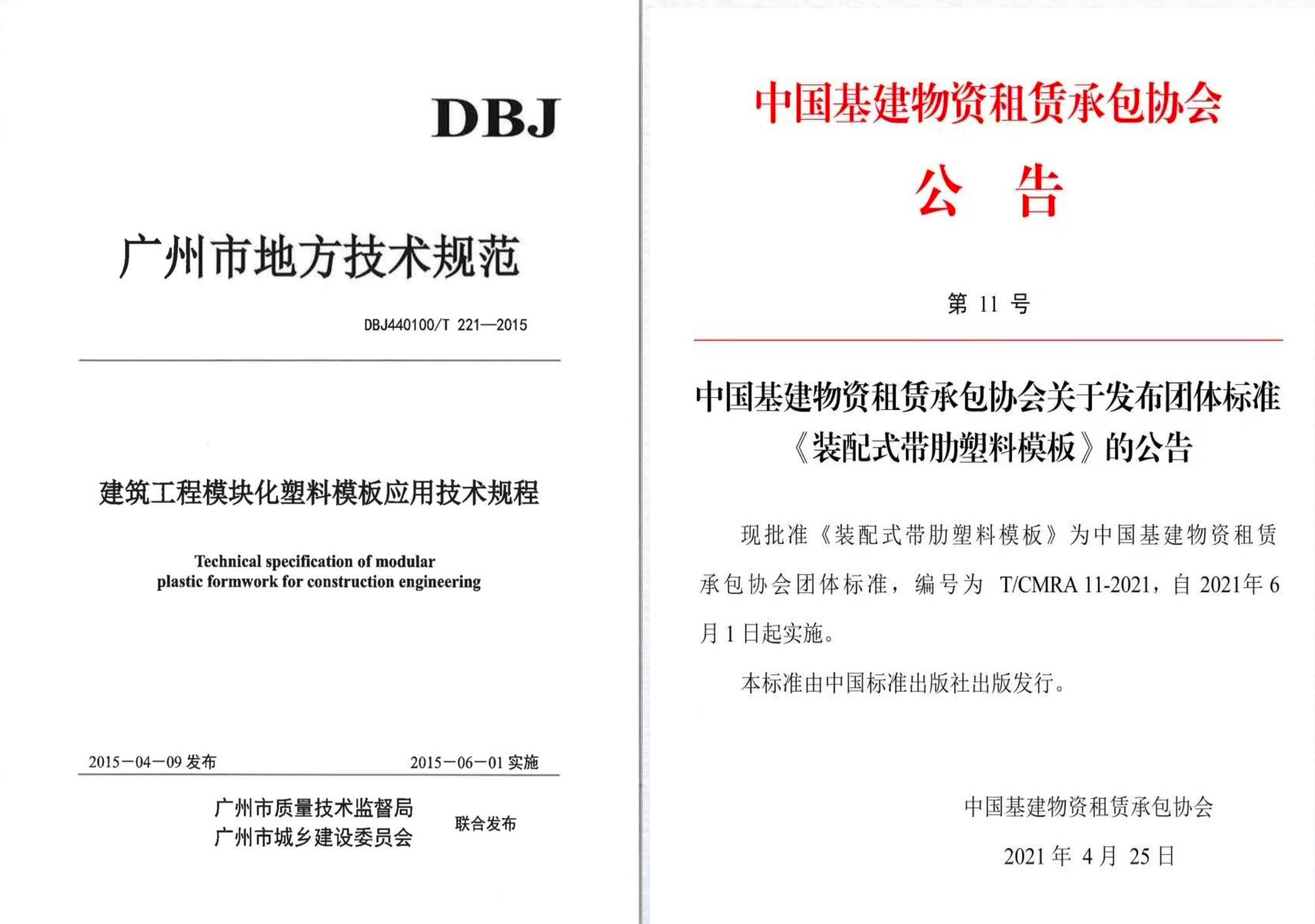 微信图片_20240416161618.jpg