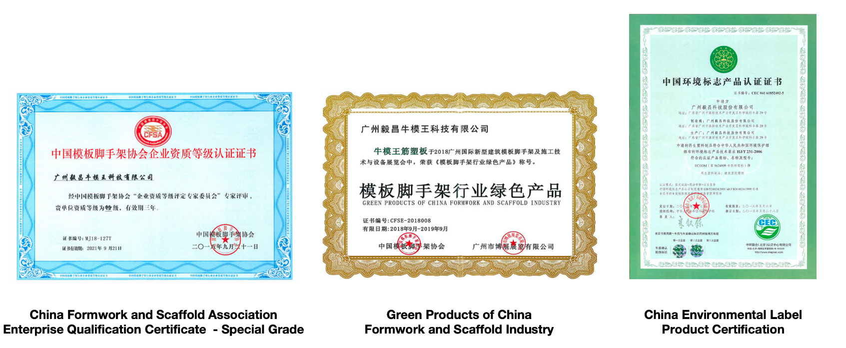 certificates eng1.jpg